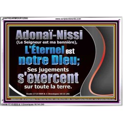 Adonaï-Nissi (Le Seigneur est ma bannière), L'Éternel est notre Dieu; Art des Écritures murales personnalisées (GWFREARMOUR12593) "18X12"