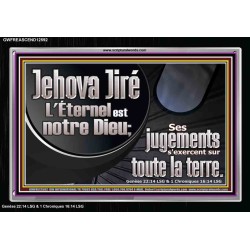 Ses jugements s'exercent sur toute la terre. Peintures bibliques personnalisées (GWFREASCEND12592) "33X25"