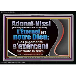 Adonaï-Nissi (Le Seigneur est ma bannière), L'Éternel est notre Dieu; Art des Écritures murales personnalisées (GWFREASCEND12593) "33X25"