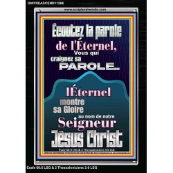 Écoutez la parole de l'Éternel, Vous qui craignez sa parole Art mural verset biblique (GWFREASCEND11266) "25X33"