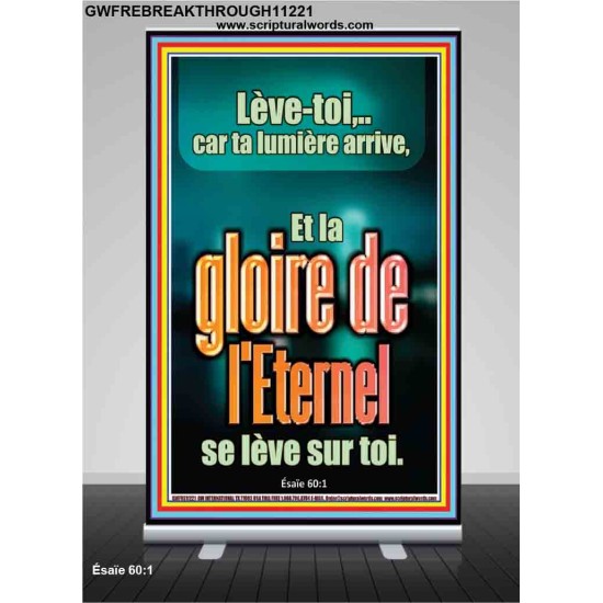 Et la gloire de l'Eternel se lève sur toi. Impressions bibliques (GWFREBREAKTHROUGH11221) 