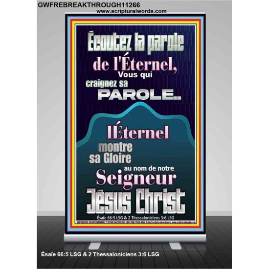 Écoutez la parole de l'Éternel, Vous qui craignez sa parole Art mural verset biblique (GWFREBREAKTHROUGH11266) 