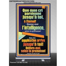 Que mon cri parvienne jusqu'à toi, ô Éternel! Donne-moi l'intelligence, œuvres d'art de décoration (GWFREBREAKTHROUGH12454) 