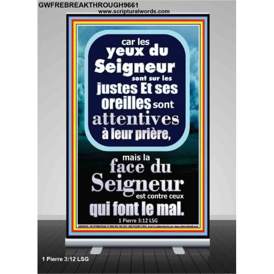 Car les yeux du Seigneur sont sur les justes Et ses oreilles sont attentives à leur prière, Bannière rétractable d'œuvres d'art chrétiennes (GWFREBREAKTHROUGH9661) 