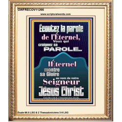 Écoutez la parole de l'Éternel, Vous qui craignez sa parole Art mural verset biblique (GWFRECOV11266) "18X23"