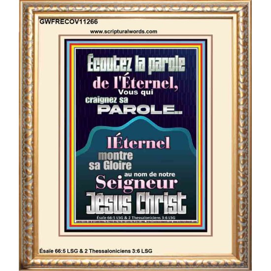 Écoutez la parole de l'Éternel, Vous qui craignez sa parole Art mural verset biblique (GWFRECOV11266) 