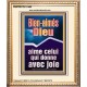 Dieu aime celui qui donne avec joie Art mural scripturaire (GWFRECOV11469) 