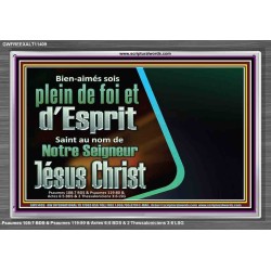 Bien-aimés sois plein de foi et d'Esprit Saint Cadre acrylique scriptural unique (GWFREEXALT11409) 