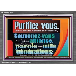 Purifiez-vous, vous et tous les membres de vos familles, Art mural chrétien personnalisé (GWFREEXALT12595) "33x25"