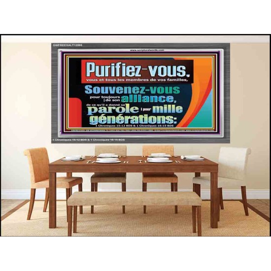 Purifiez-vous, vous et tous les membres de vos familles, Art mural chrétien personnalisé (GWFREEXALT12595) 