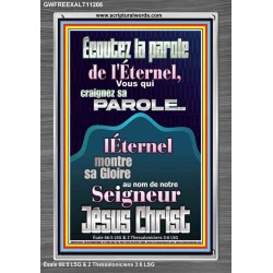 Écoutez la parole de l'Éternel, Vous qui craignez sa parole Art mural verset biblique (GWFREEXALT11266) "25X33"