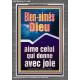 Dieu aime celui qui donne avec joie Art mural des Écritures (GWFREEXALT11469) 