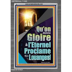 Qu'on donne Gloire à l'Eternel Proclame Ses Louanges! Art des Écritures murales personnalisées (GWFREEXALT11522) 