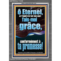 Eternel, Je t'implore de tout mon cœur: fais-moi grâce, conformément à ta promesse! Chambre d'enfants (GWFREEXALT12438) 