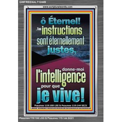 Éternel!..Tes instructions sont éternellement justes, donne-moi l'intelligence pour que je vive! Cadre acrylique d'art mural inspirant ultime (GWFREEXALT12449) 