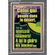 Celui qui conduisit son peuple dans le désert, Cadre acrylique d'art des Écritures (GWFREEXALT12504) 