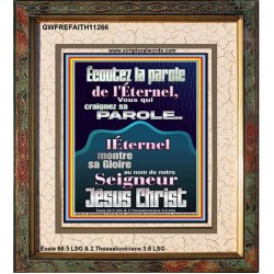 Écoutez la parole de l'Éternel, Vous qui craignez sa parole Art mural verset biblique (GWFREFAITH11266) "16X18"