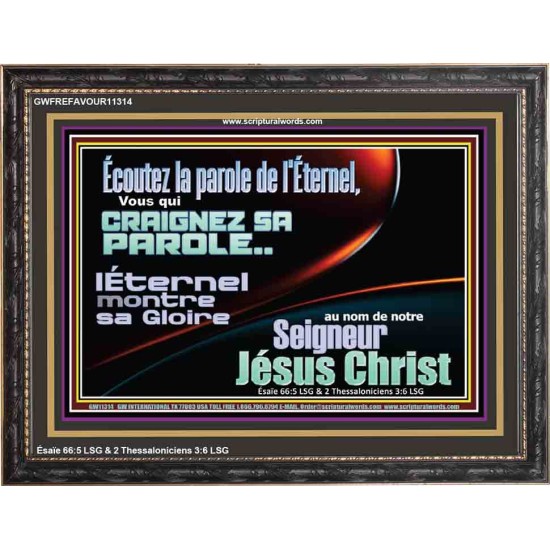 L'Éternel montre sa Gloire au nom de notre Seigneur Jésus Christ. Décor biblique unique (GWFREFAVOUR11314) 