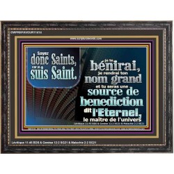 Soyez donc Saints, car je suis Saint.  Cadre acrylique d'église (GWFREFAVOUR11414) 