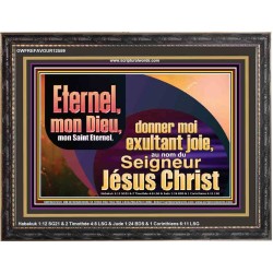 Saint Eternel, donner moi exultant joie, au nom du Seigneur Jésus Christ. Décoration murale et artistique (GWFREFAVOUR12559) 