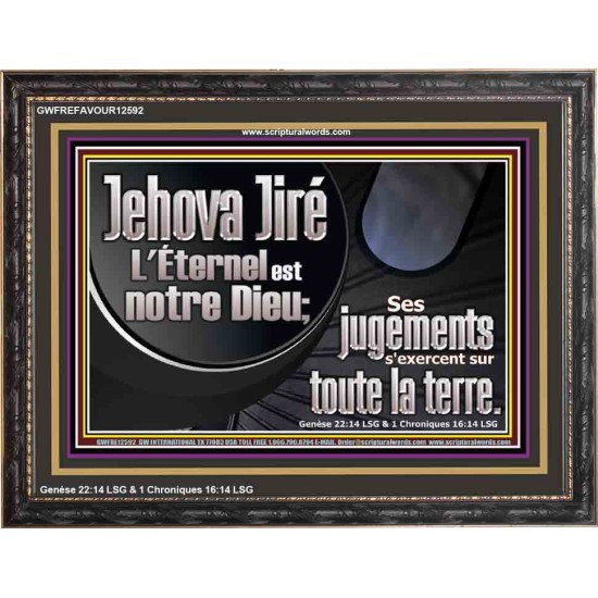 Ses jugements s'exercent sur toute la terre. Art scriptural mural personnalisé (GWFREFAVOUR12592) 