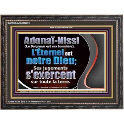 Adonaï-Nissi (Le Seigneur est ma bannière), L'Éternel est notre Dieu; Art mural chrétien personnalisé (GWFREFAVOUR12593) "45X33"