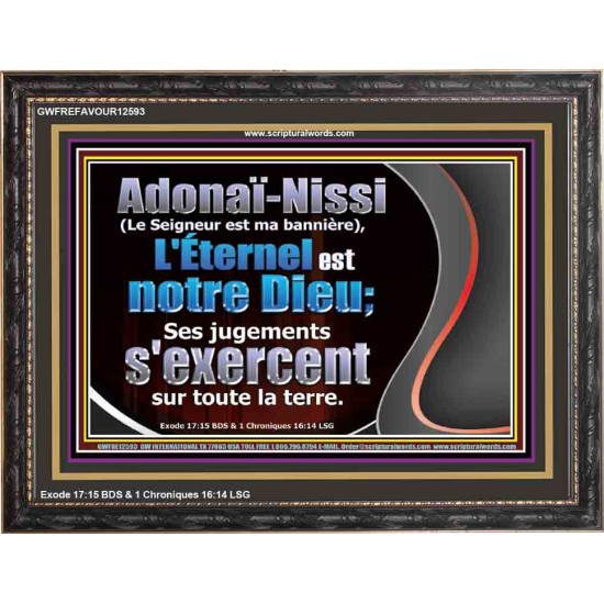 Adonaï-Nissi (Le Seigneur est ma bannière), L'Éternel est notre Dieu; Art mural chrétien personnalisé (GWFREFAVOUR12593) 