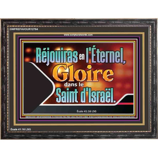 Réjouiras en l'Éternel, Gloire dans le Saint d'Israël. Cadre acrylique puissance ultime (GWFREFAVOUR12784) 