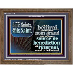 Soyez donc Saints, car je suis Saint.  Cadre acrylique d'église (GWFREF11414) 