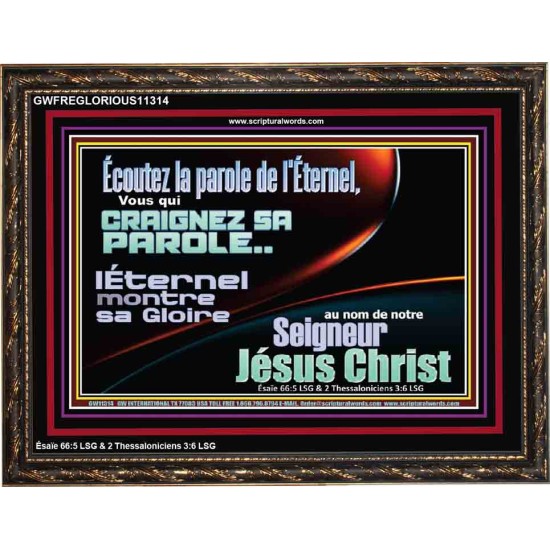 L'Éternel montre sa Gloire au nom de notre Seigneur Jésus Christ. Décor biblique unique (GWFREGLORIOUS11314) 