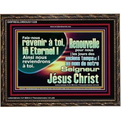 Renouvelle pour nous |les jours des anciens temps[a]! au Nom de Notre Seigneur Jésus Christ.  Cadre en bois d'église (GWFREGLORIOUS11328) 