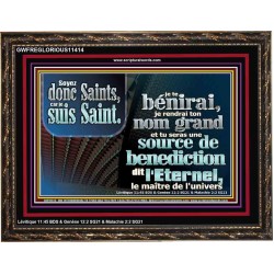 Soyez donc Saints, car je suis Saint.  Cadre acrylique d'église (GWFREGLORIOUS11414) 
