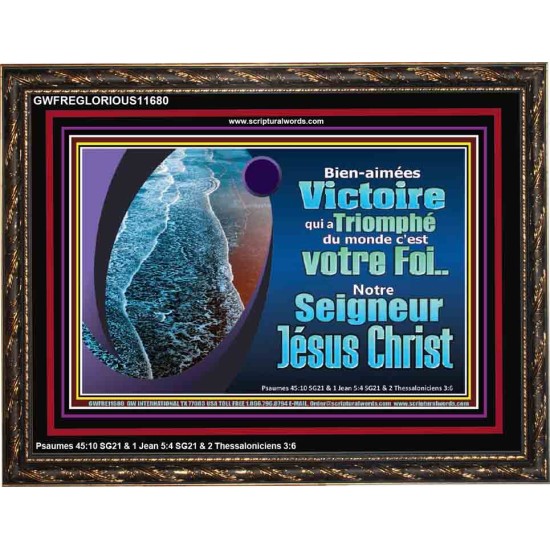 Victoire qui a Triomphé du monde, notre Foi...Notre Seigneur Jésus Christ. Décor d'église (GWFREGLORIOUS11680) 