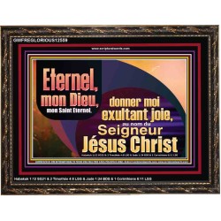 Saint Eternel, donner moi exultant joie, au nom du Seigneur Jésus Christ. Décoration murale et artistique (GWFREGLORIOUS12559) 
