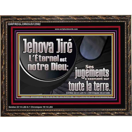 Ses jugements s'exercent sur toute la terre. Art scriptural mural personnalisé (GWFREGLORIOUS12592) 