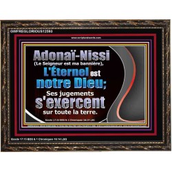 Adonaï-Nissi (Le Seigneur est ma bannière), L'Éternel est notre Dieu; Art mural chrétien personnalisé (GWFREGLORIOUS12593) "45X33"