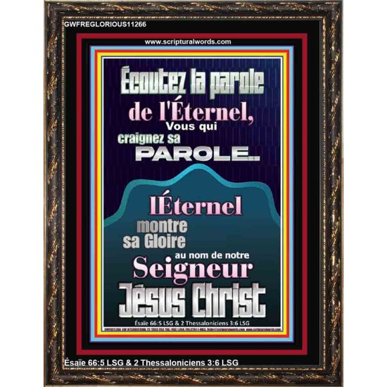 Écoutez la parole de l'Éternel, Vous qui craignez sa parole Art mural verset biblique (GWFREGLORIOUS11266) 