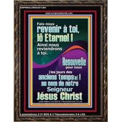 Renouvelle pour nous |les jours des anciens temps[a]?!  Portrait de versets bibliques pour la maison (GWFREGLORIOUS11280) 