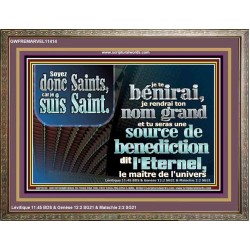 Soyez donc Saints, car je suis Saint.  Cadre acrylique d'église (GWFREMARVEL11414) 