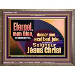 Saint Eternel, donner moi exultant joie, au nom du Seigneur Jésus Christ. Décoration murale et artistique (GWFREMARVEL12559) 