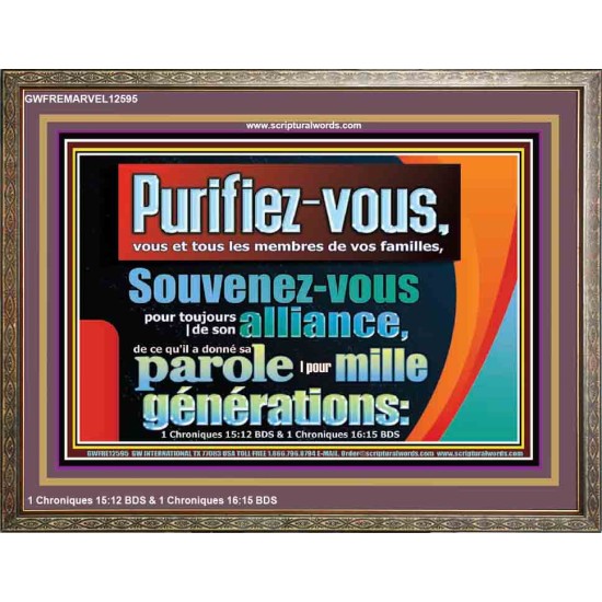 Purifiez-vous, vous et tous les membres de vos familles, Cadre d'œuvres d'art chrétiennes personnalisées (GWFREMARVEL12595) 