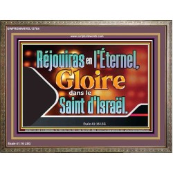 Réjouiras en l'Éternel, Gloire dans le Saint d'Israël. Cadre acrylique puissance ultime (GWFREMARVEL12784) 