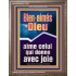 Dieu aime celui qui donne avec joie Art mural scripturaire (GWFREMARVEL11469) "31X36"