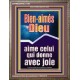 Dieu aime celui qui donne avec joie Art mural scripturaire (GWFREMARVEL11469) 