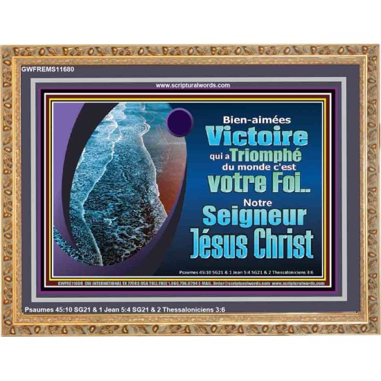 Victoire qui a Triomphé du monde, notre Foi...Notre Seigneur Jésus Christ. Décor d'église (GWFREMS11680) 