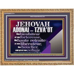 JEHOVAH ADONAI  TZVA'OT....Mon bienfaiteur et mon libérateur. Cadre biblique unique (GWFREMS12774) "34X28"