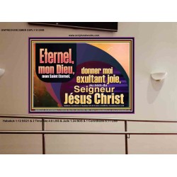 Saint Eternel, donner moi exultant joie, au nom du Seigneur Jésus Christ. Décoration murale et artistique (GWFREOVERCOMER12559) 