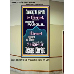 Écoutez la parole de l'Éternel, Vous qui craignez sa parole Art mural verset biblique (GWFREOVERCOMER11266) "44X62"