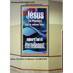 Jésus [le Messie] est le même hier, aujourd'hui, et éternellement. Art du portrait chrétien (GWFREOVERCOMER11475) 