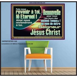 Renouvelle pour nous |les jours des anciens temps[a]! au Nom de Notre Seigneur Jésus Christ.  Affiche d'église (GWFREPOSTER11328) 